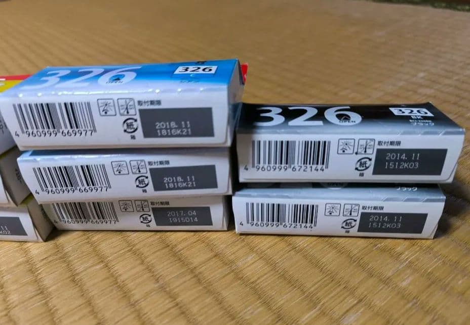 新品未開封Canon 326 純正インクカートリッジ