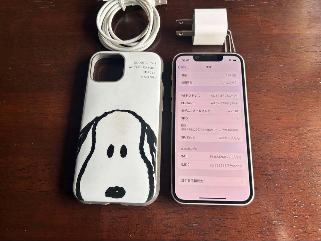 iPhone 13 mini 256GB ホワイトSIMフリー