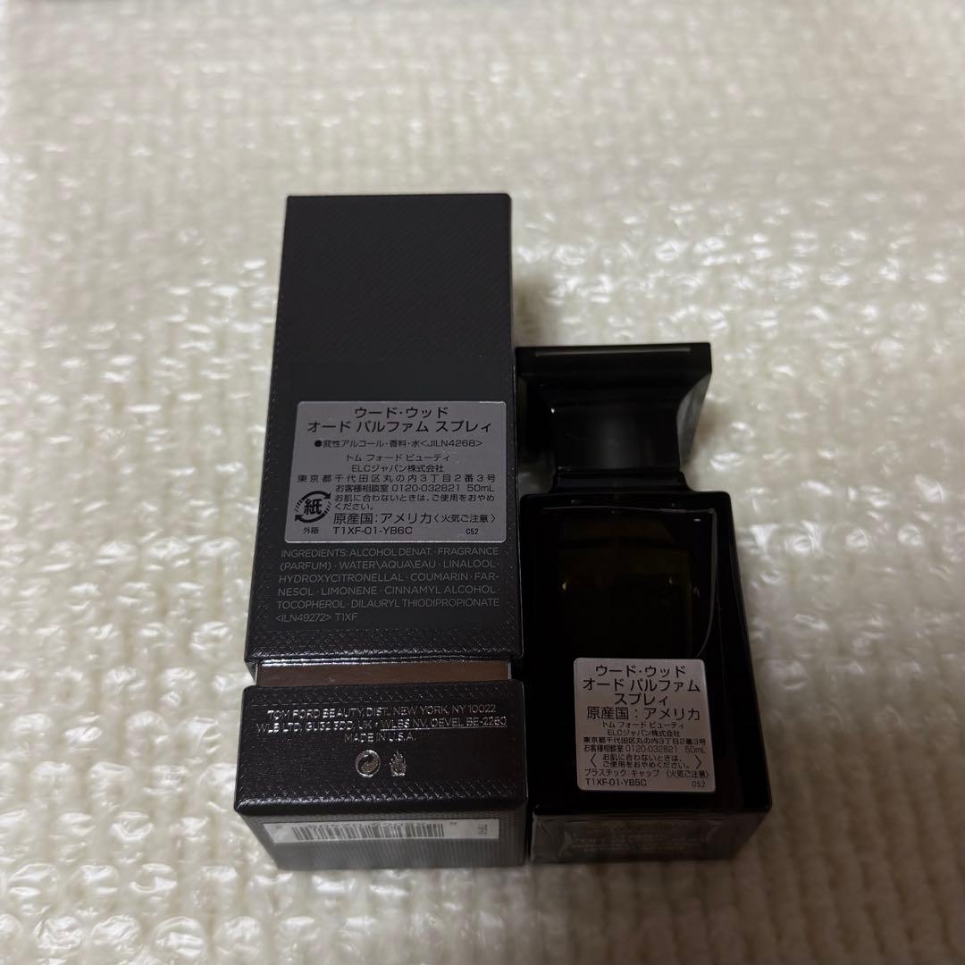 トムフォード　ウードウッド　オードパルファム　スプレィ　50ml
