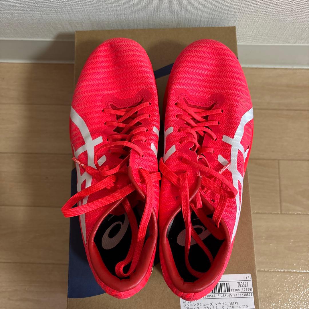 ASICS メタスピードLD2 23.5cm