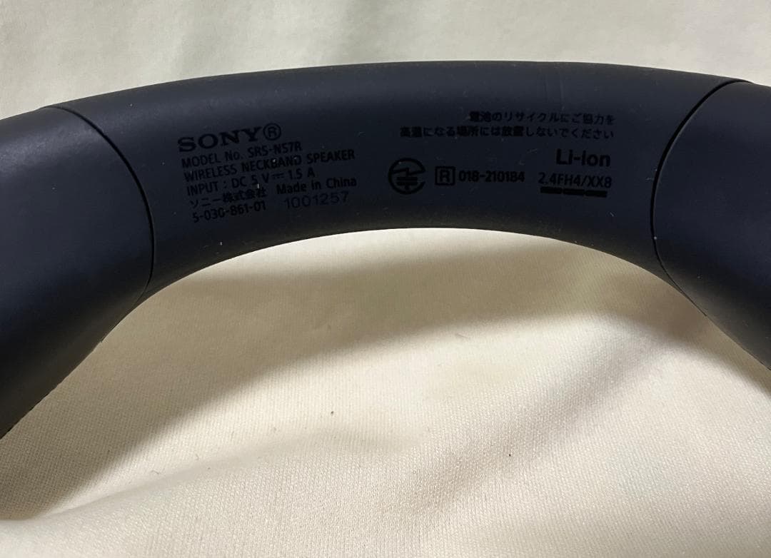 SONY ワイヤレスネックスピーカー SRS-NS7　箱なし