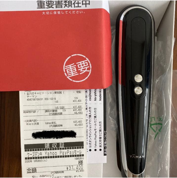 YA−MAN キャビスパ360 HDS100B