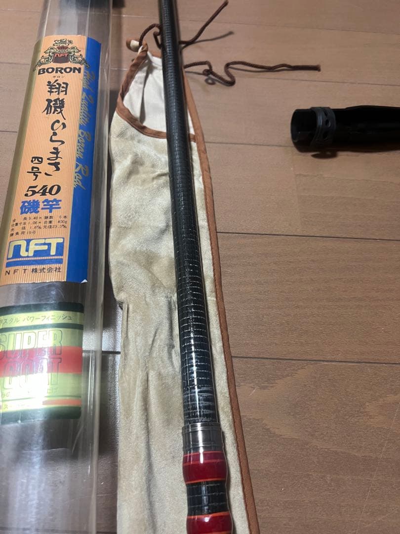 NFT Boron 翔磯　ひらまさ　4号540 磯竿 未使用品　ボロン