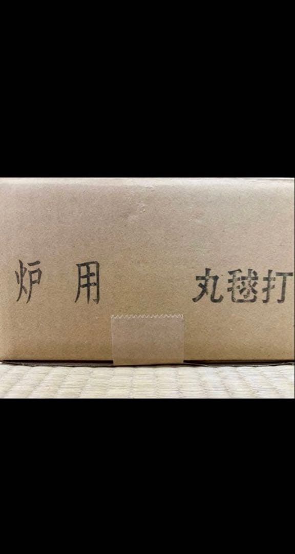 木炭の最高傑作 炭 炉用 丸毬打（ぎっちょ）くぬぎ製 国産 茶道具