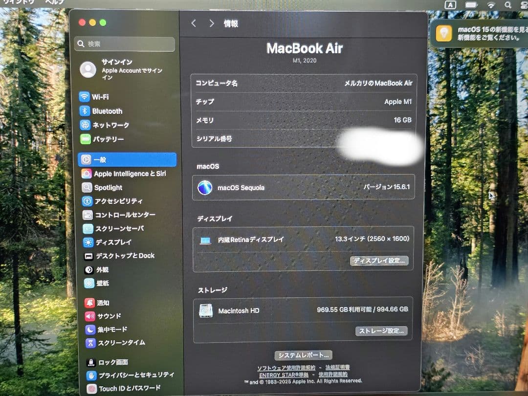 MacBook Air 13インチ M1 メモリ16GB ストレージ1TB