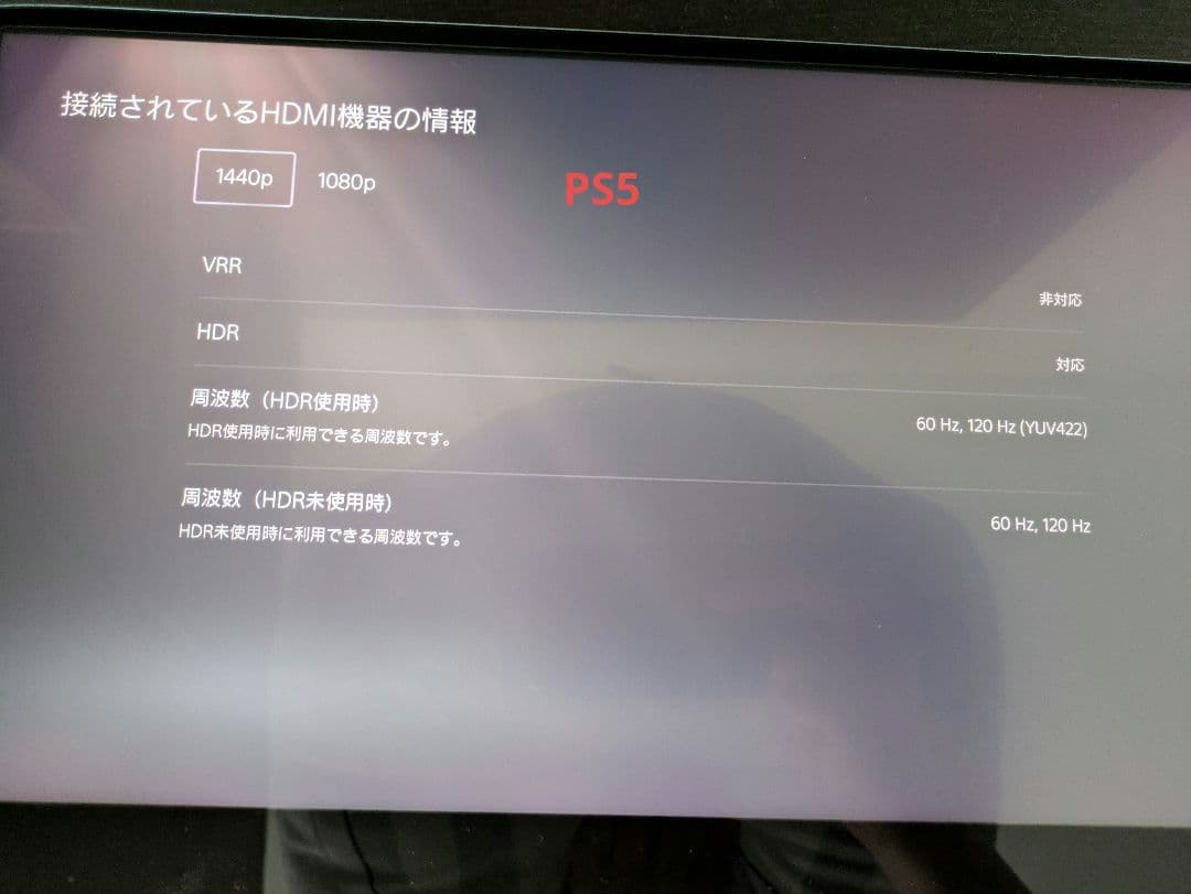 モバイルモニター 2K 144Hz タッチ HDR PS5 スイッチ1/2 PC