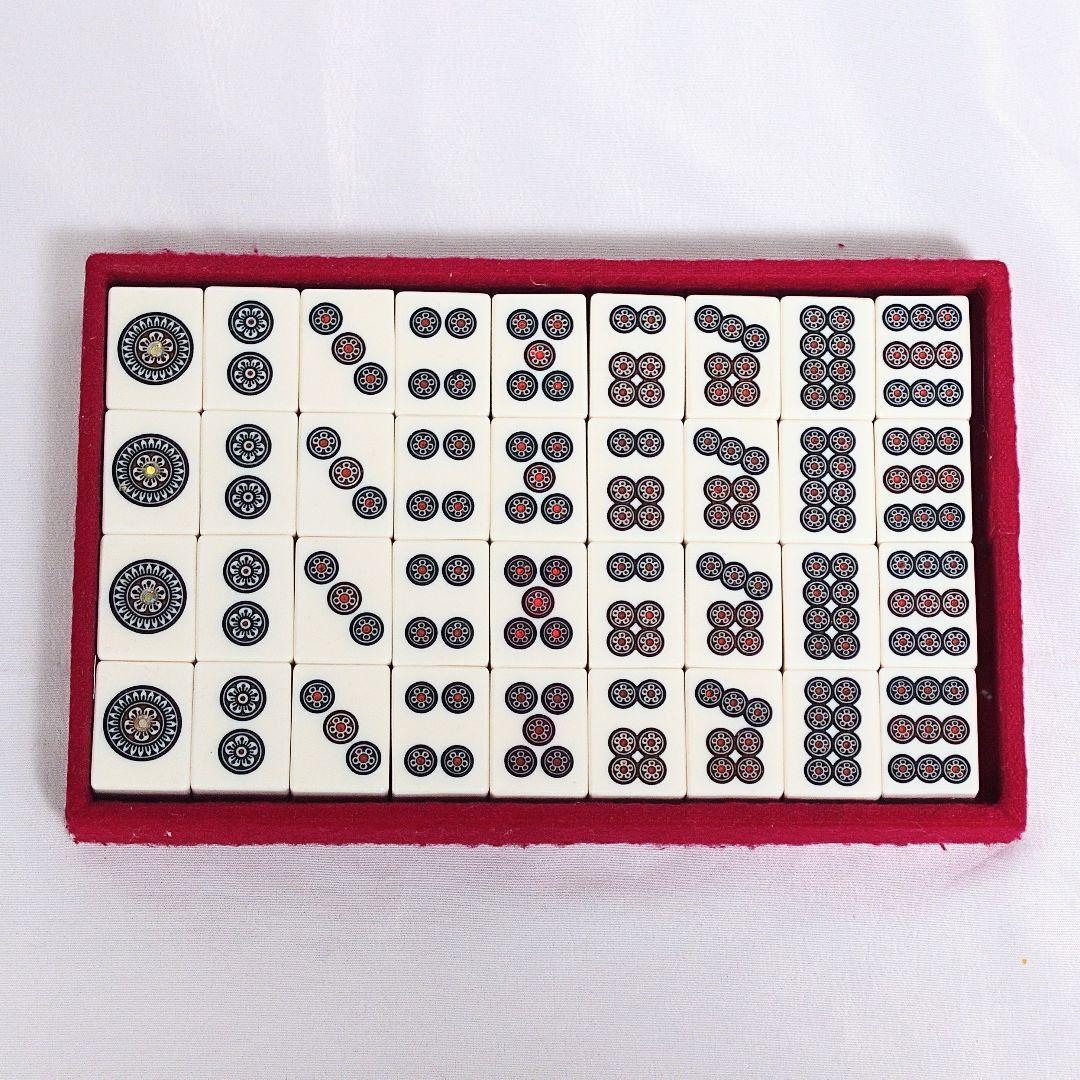 麻雀牌 ミズノ丸一 背竹牌 ことぶき 赤牌なし