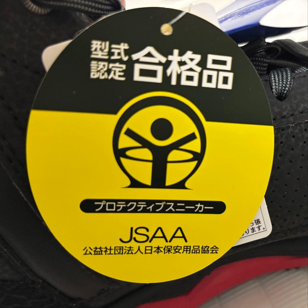 村*A様 ミズノ　MIZUNO　オールマイティ　ZW43H　ブラックXレッド　安