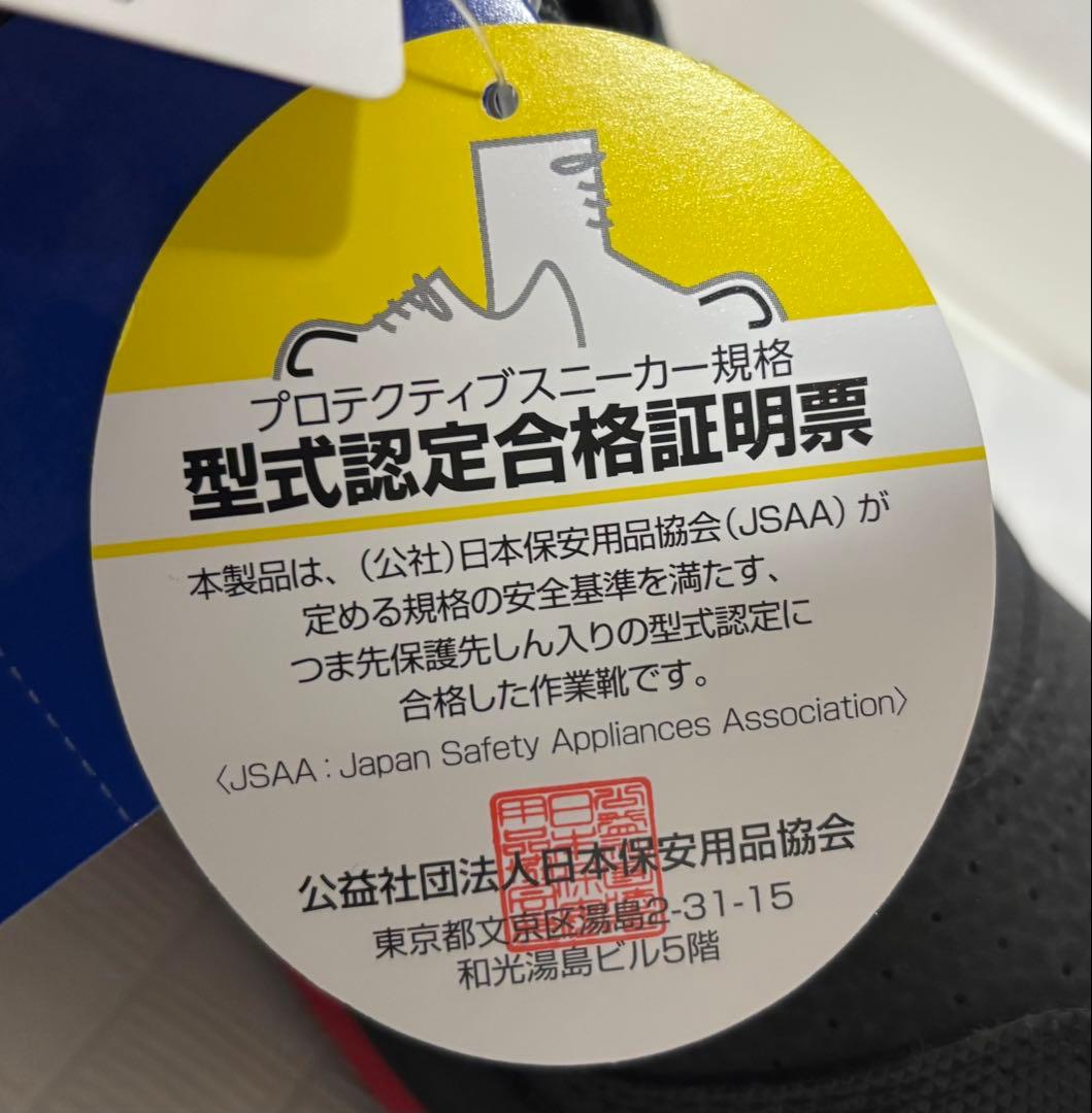 村*A様 ミズノ　MIZUNO　オールマイティ　ZW43H　ブラックXレッド　安