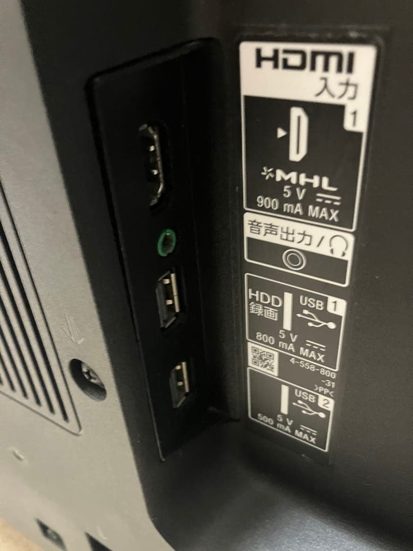 SONY 40V型 液晶テレビ BRAVIA 2015年製KJ-40W700C