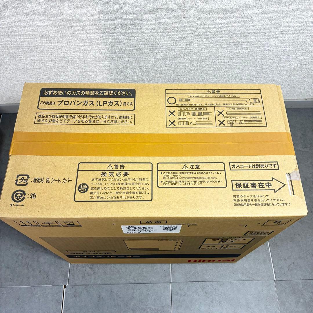 【新品未開封】 Rinnai リンナイ ガスファンヒーター SRC-365E ③