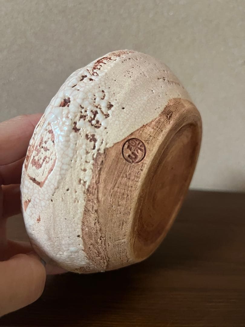 【楽山焼】　蟹浮彫　灰皿、小物入れ　未使用