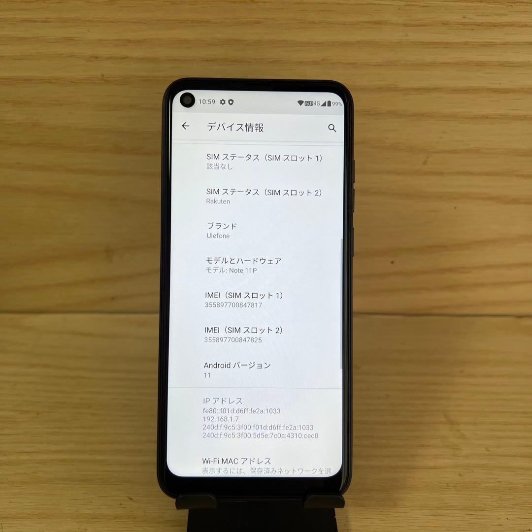 Ulefone Note 11P本体 H69