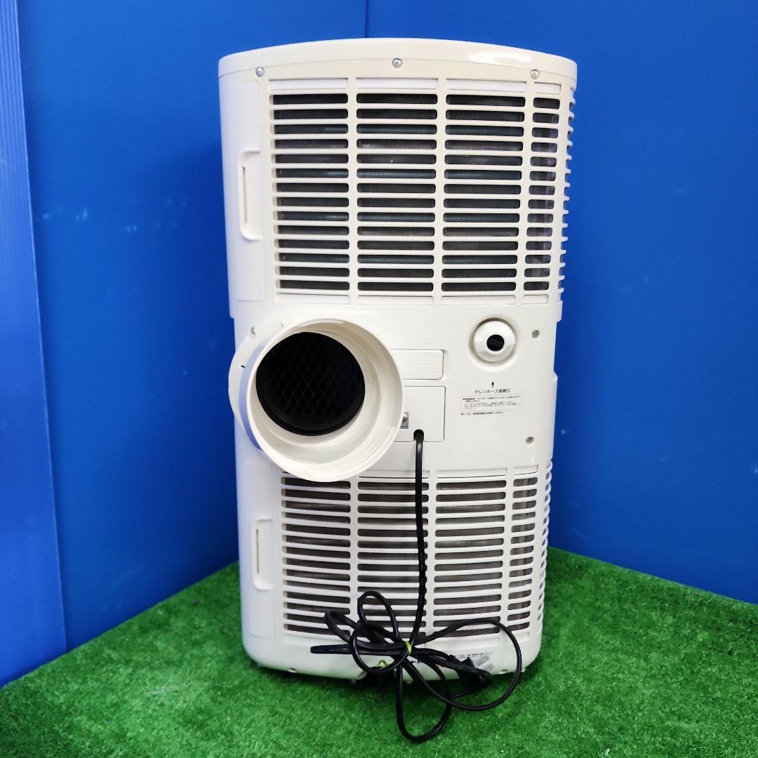 S295★ナカトミ移動式エアコンMAC-20 2021年製 保証付き 送料無料