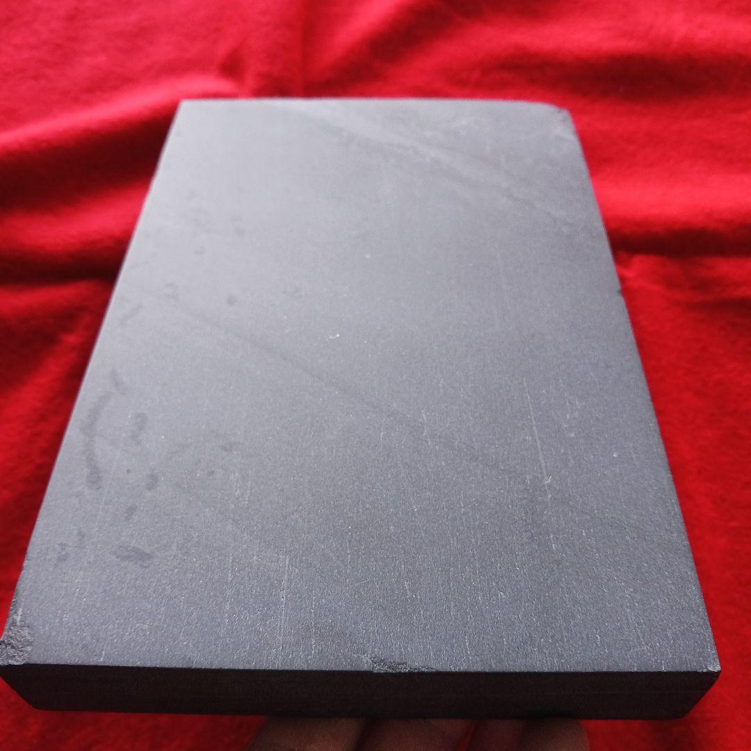 和硯　蒼龍石⑯　硯板　粗彫り前