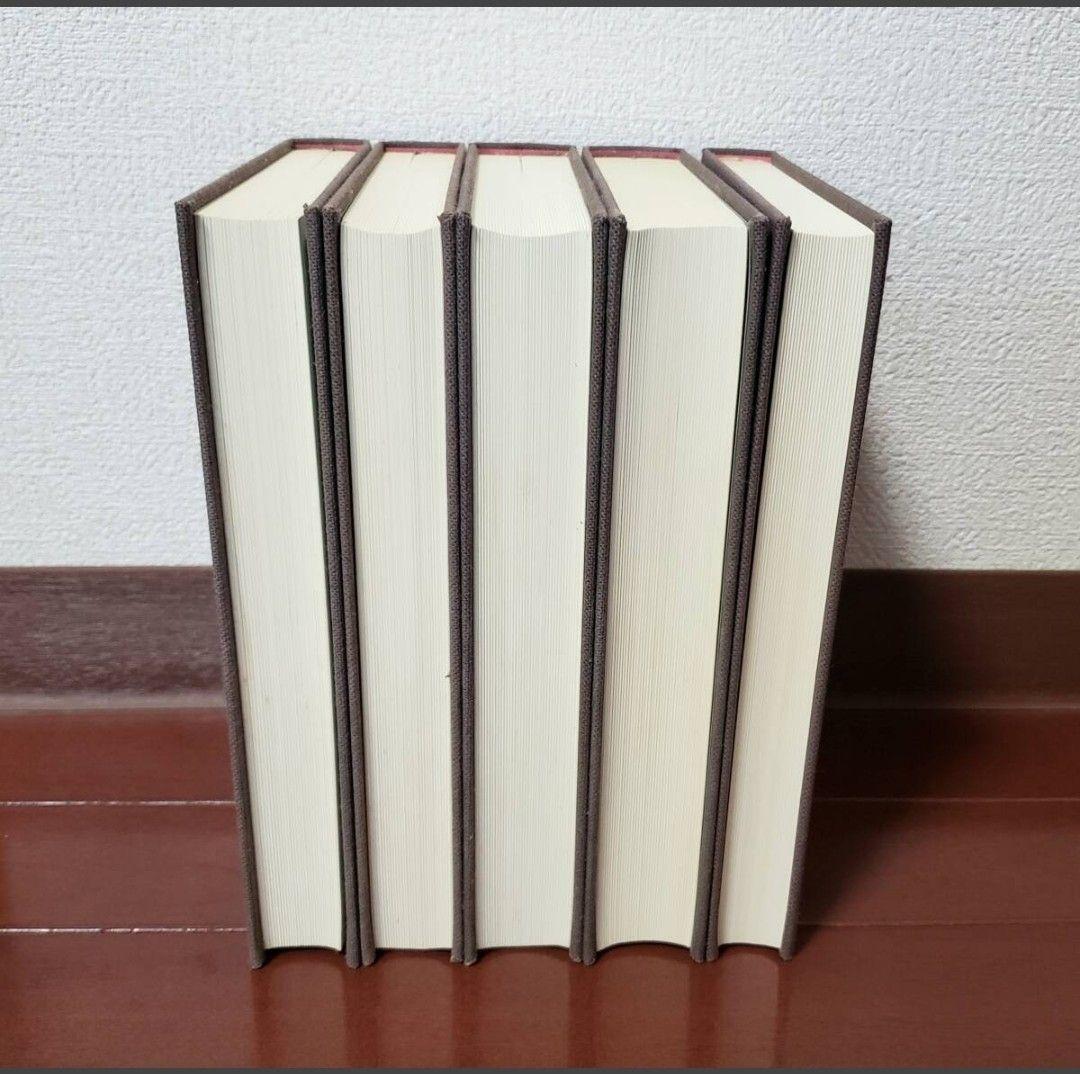 『プロティノス全集』全4巻揃い(別巻付き)/中央公論社　全巻月報付き