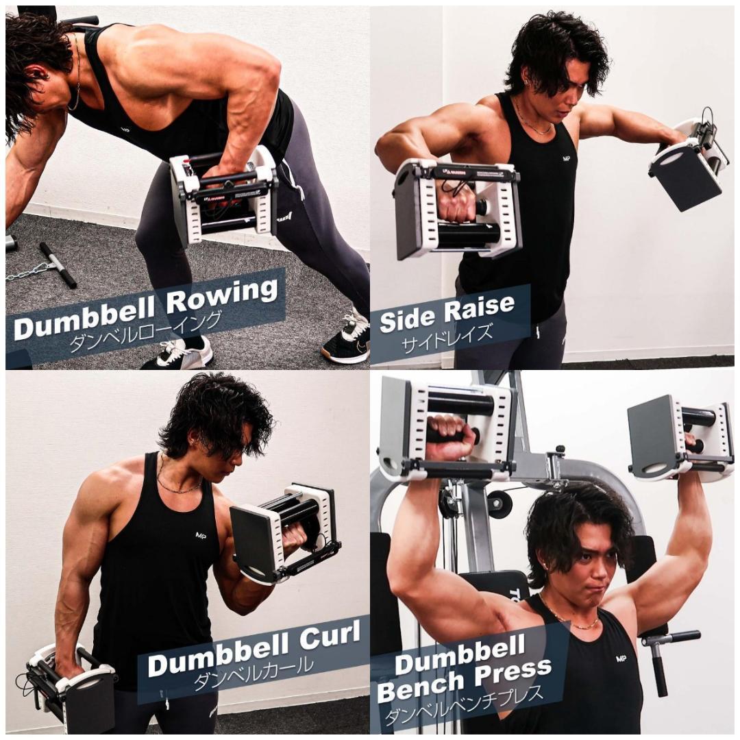 2825パワーブロック ダンベル 可変式 筋トレ 42kg 2個 24段階調節