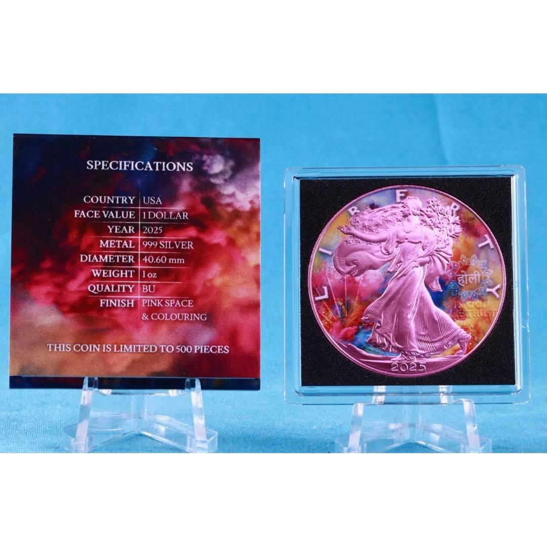 世界500枚 イーグル 銀貨 両面カラー ホーリー祭(豊作&世界平和)