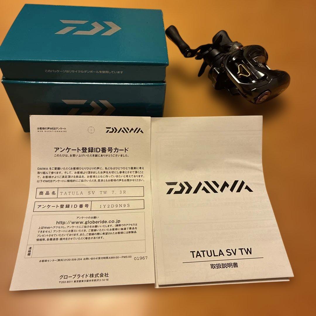 よ*ぴ様 Daiwa TATULA svTW ベイトリール 7.3R