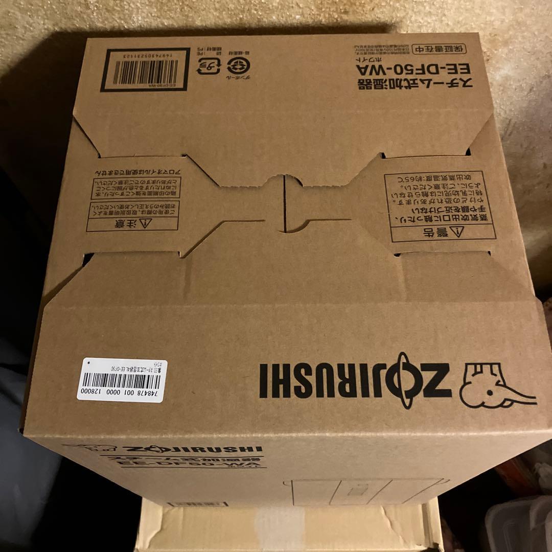 Zojirushi スチーム式加湿器 EE-DF50-WA ホワイト　２０２５製