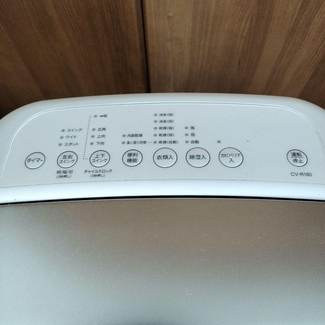 【美品】SHARP 除湿機 乾燥機 CV-R180-W 2023年製 シャープ