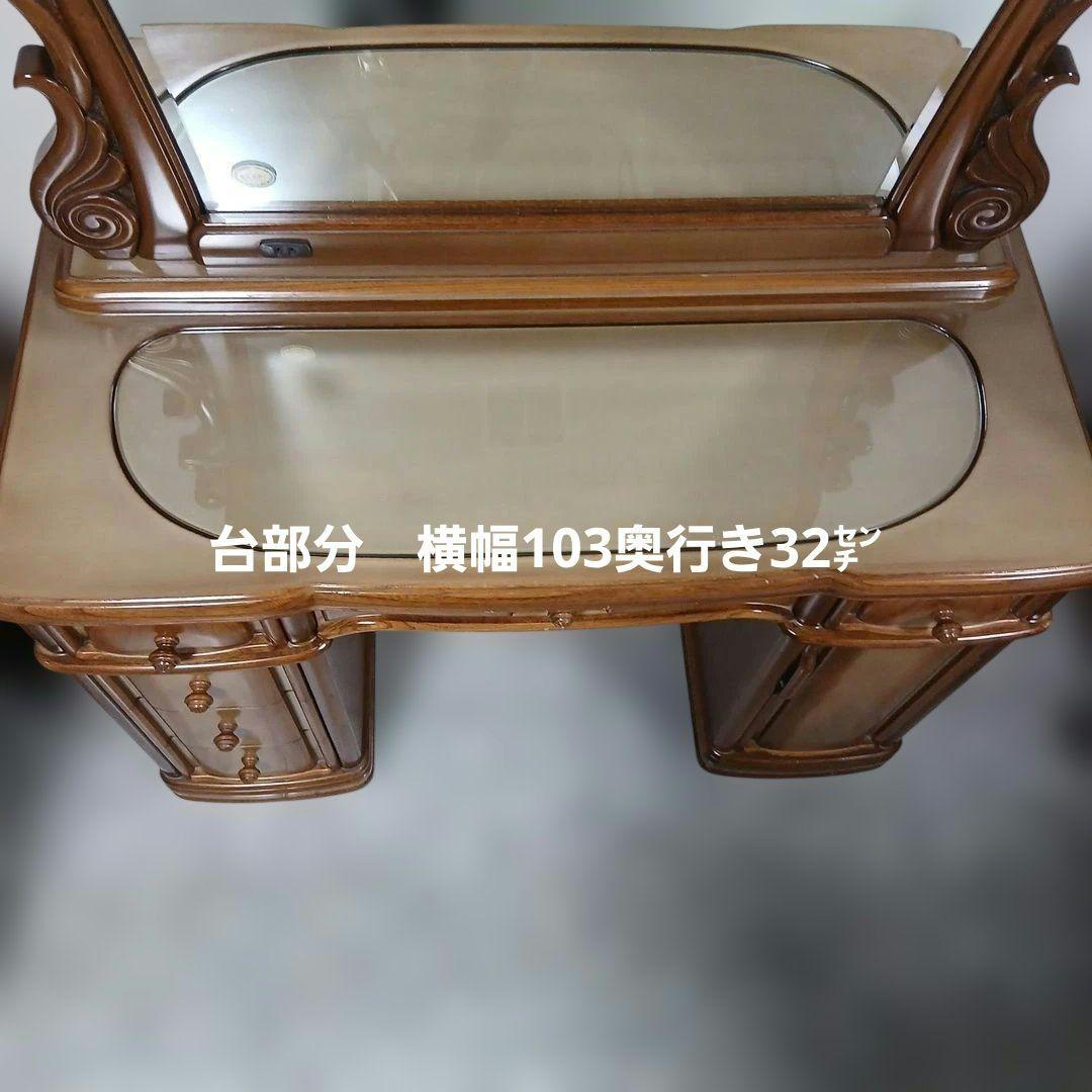 木製クラシックドレッサー昭和レトロ豪華 ハデ婚婚礼家具特大サイズ