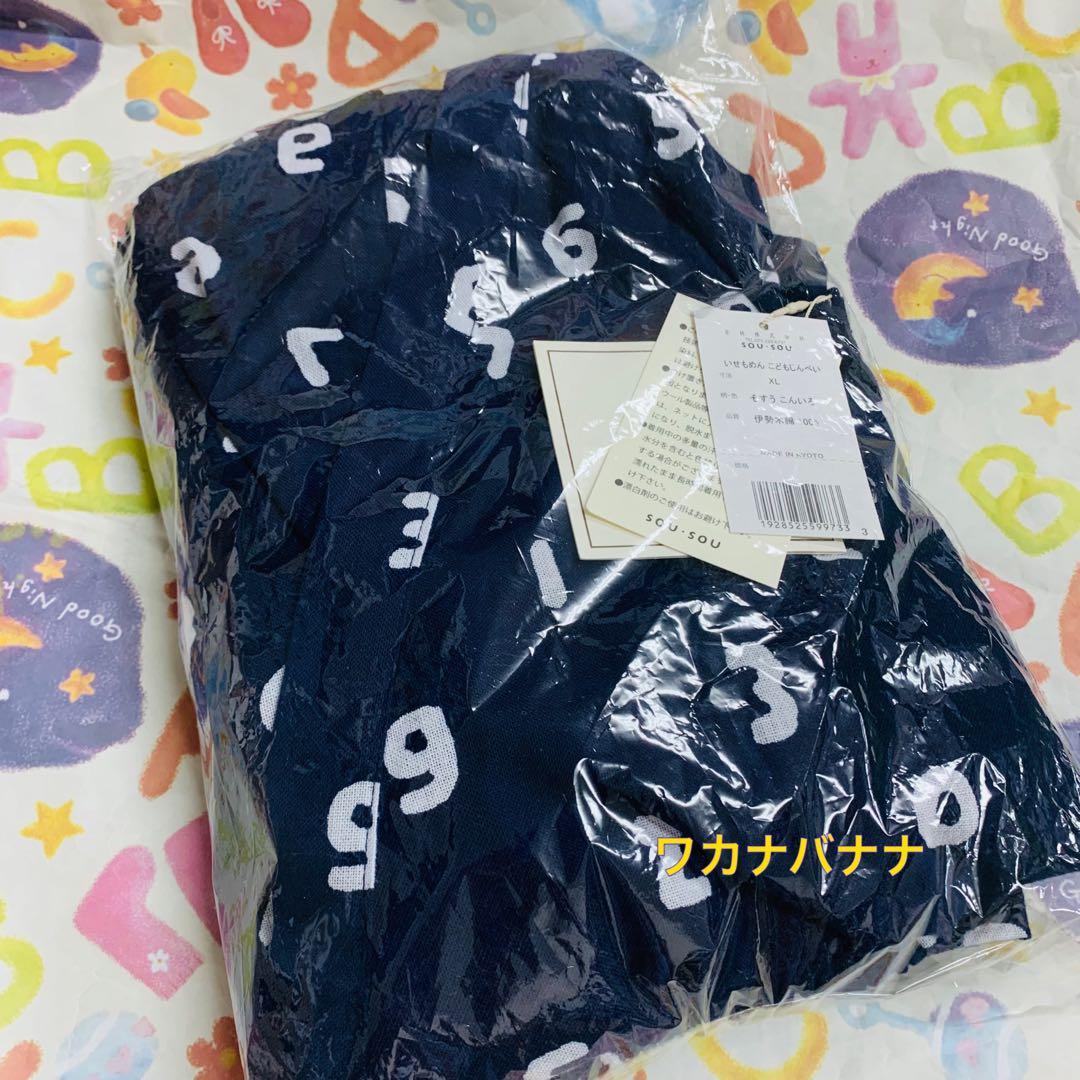 ソウソウ　いせもめん わらべき　こどもじんべい　そすう  こんいろ　140 新品