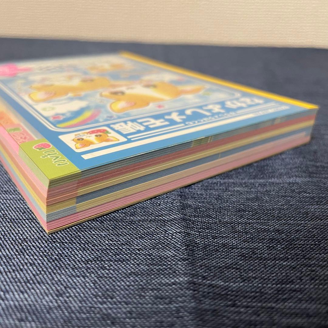 平成レトロ　希少　ゆうじょうはぐくむ　なかよしメモ帳　ちっちゃいちわわーるど