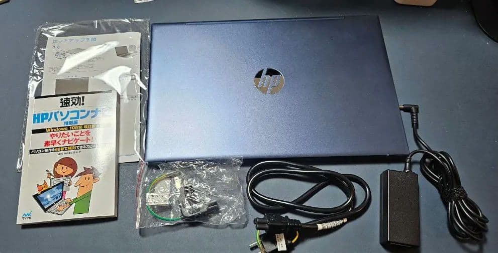 office2024付 HP Pavilion 15.6 セットアップ済