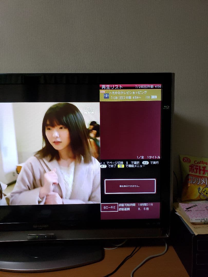 のあーさん専用LC-40DX3 AQUOS BD-RE内蔵