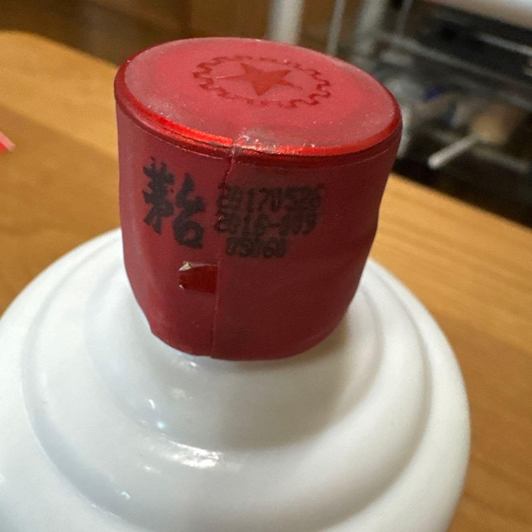 貴州茅台酒2017年 500ml 53%