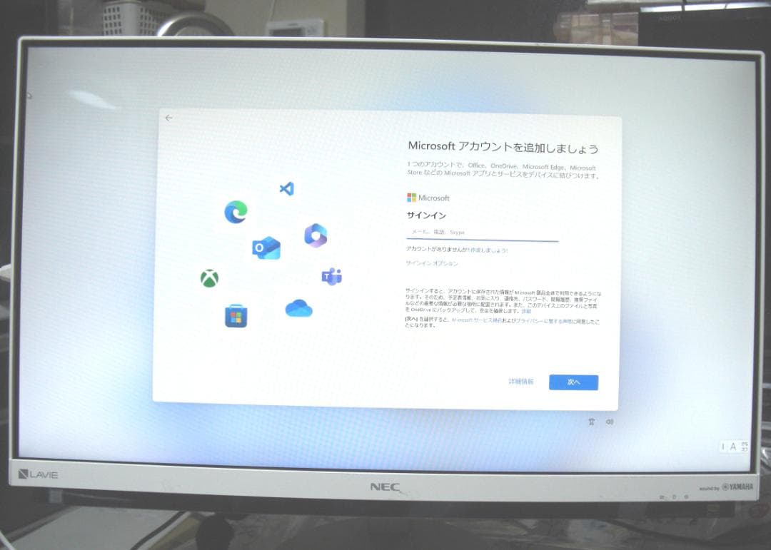 ツッチー★WIN11搭載NECデスクトップ一体型パソコンPC-GD254U