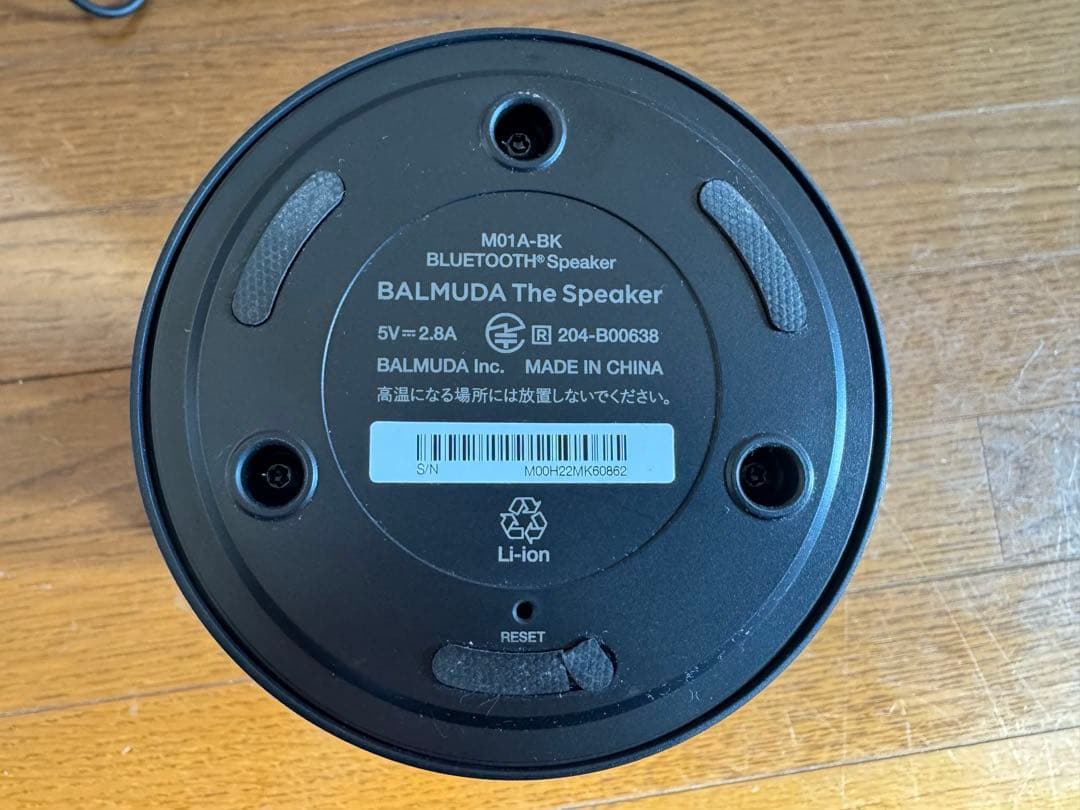 【BALMUDA】Bluetoothスピーカー ブラック M01A-BK