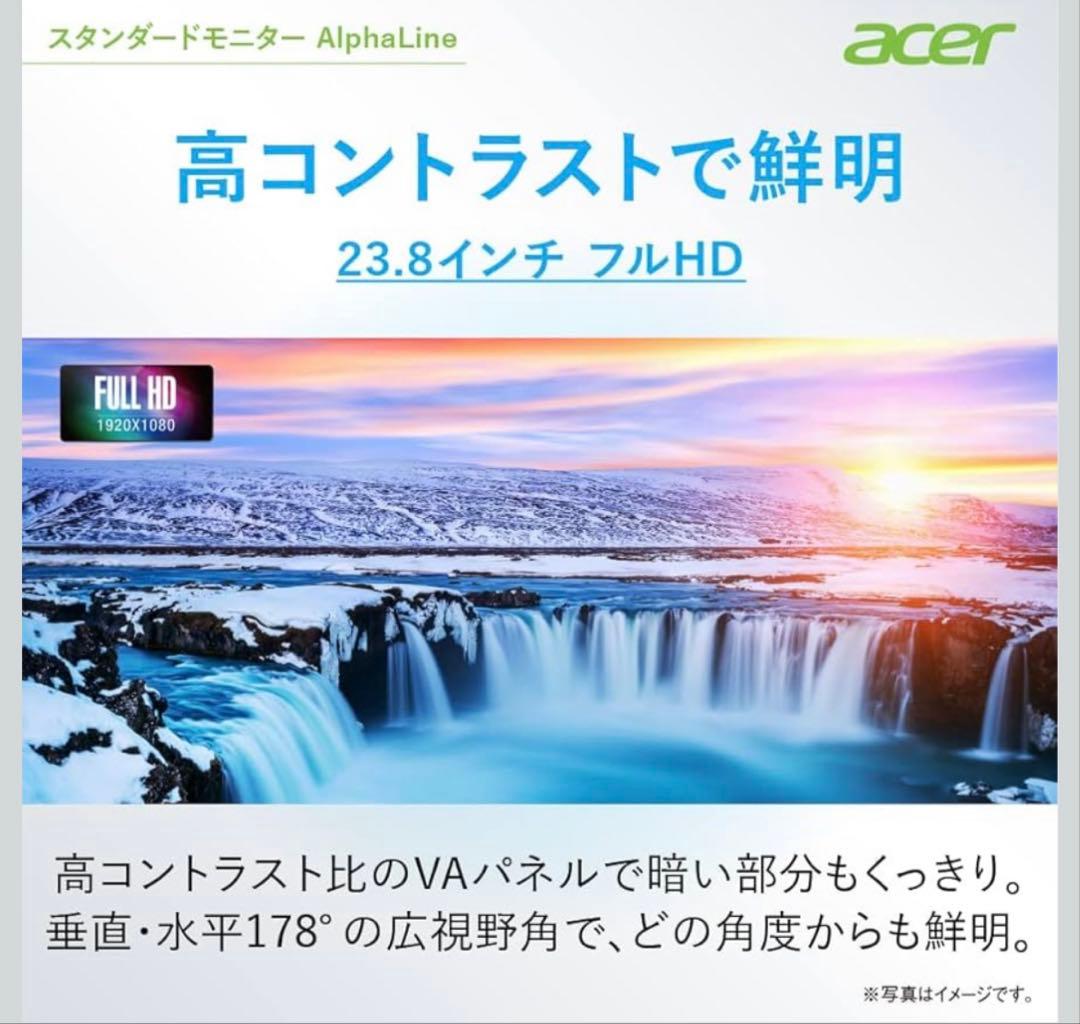 acer AlphaLine 23.8インチ フルHD モニター