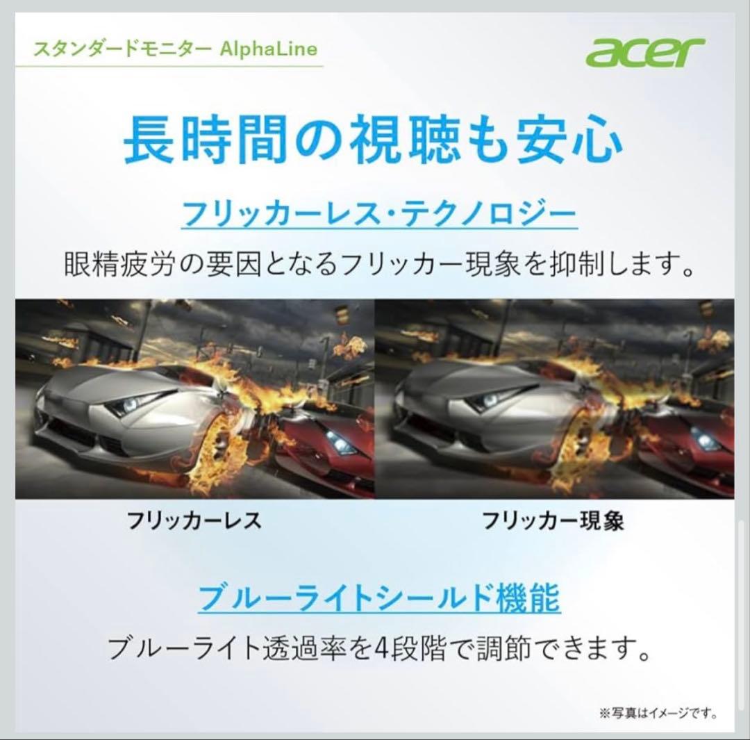 acer AlphaLine 23.8インチ フルHD モニター