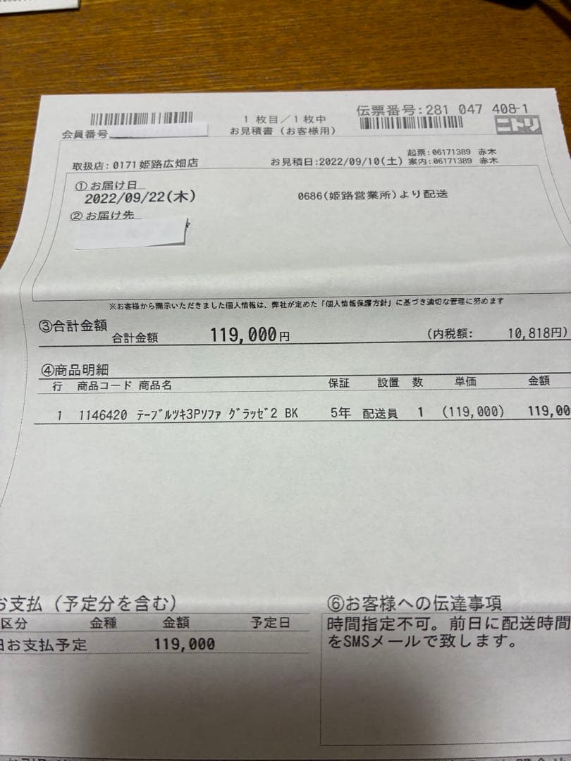 リクライニング3人掛けソファ 黒