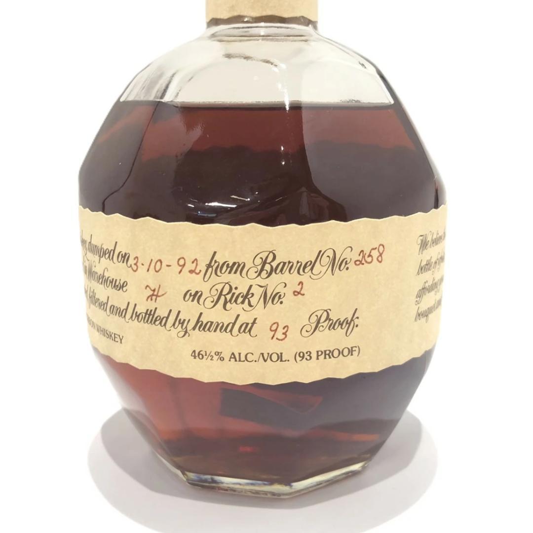 オールドボトル ブラントン 3-10-92 (3005)