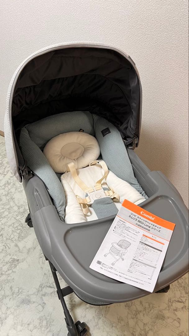 コンビ ネムリラ AUTO SWING BEDi Long