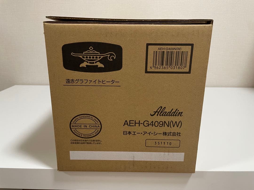 未使用品 アラジン 電気ストーブ グラファイトヒーター AEH-G409N