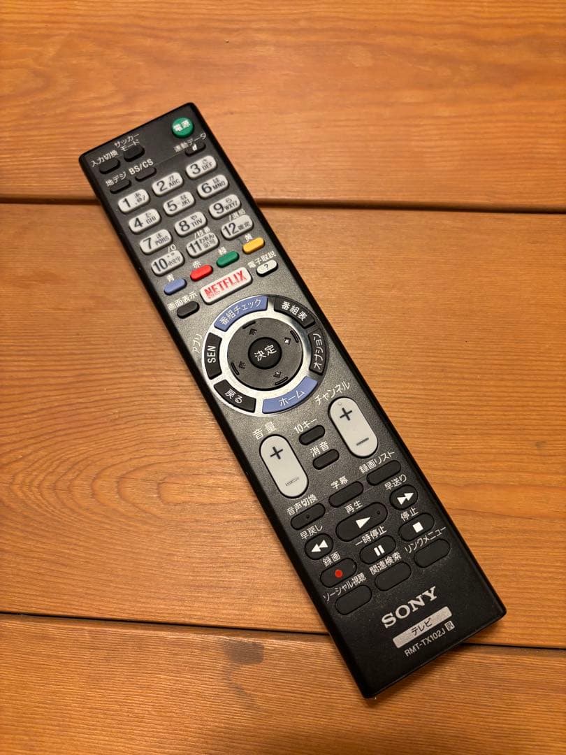 40インチ液晶テレビSONY BRAVIA KJ-40W700C