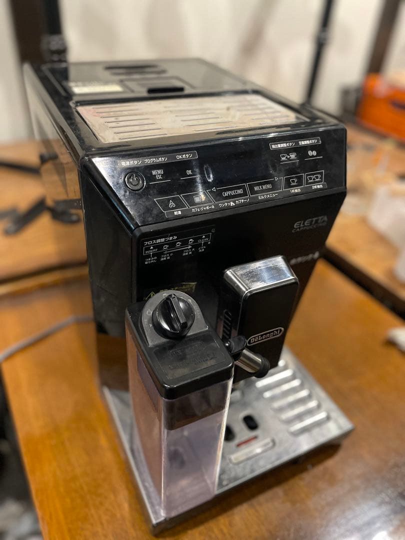 デロンギ ELETTA 全自動エスプレッソマシン