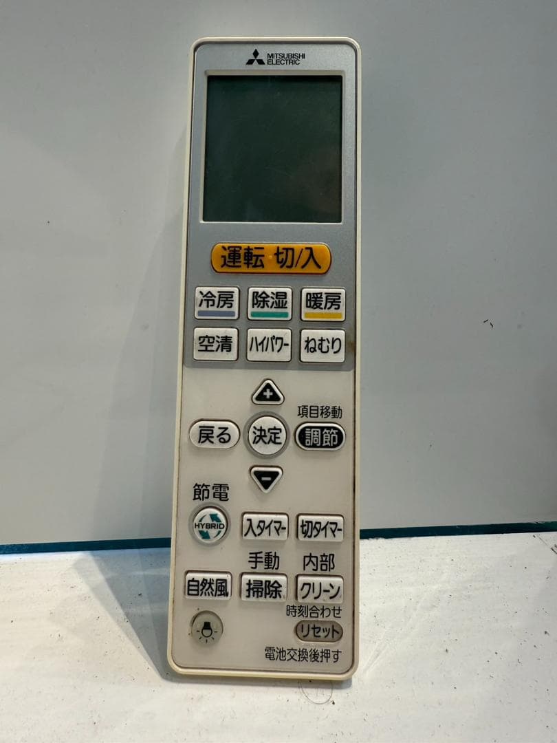 249　MITSUBISHI霧ヶ峰　2017年製エアコン　8～10畳用