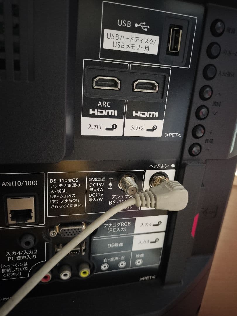 最終お値引♥シャープ 液晶テレビ 32V型 AQUOS LC-32H40