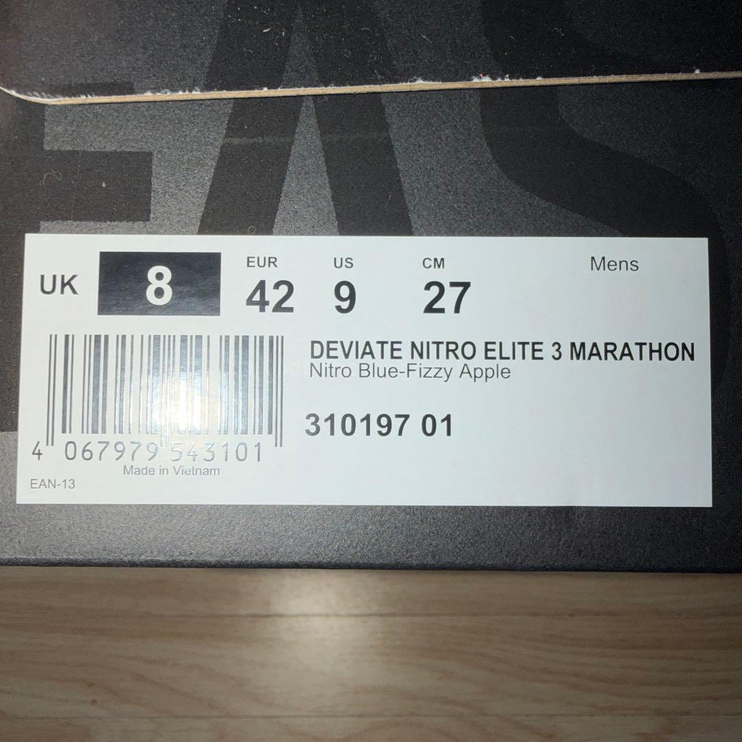 PUMAデヴィエートニトロエリート3