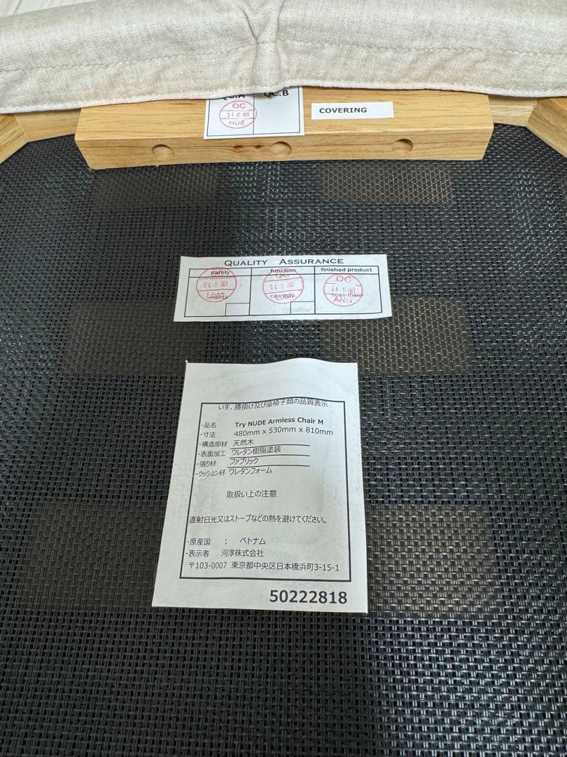 KEYUCA ケユカ　ダイニングチェア