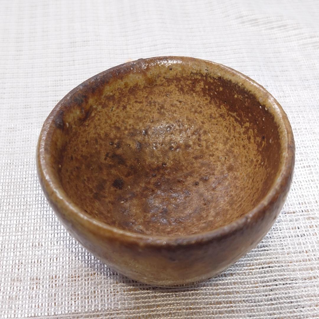 228 金重有邦　ぐい呑 備前焼（共箱あり）岡山県指定重要無形文化財保持者