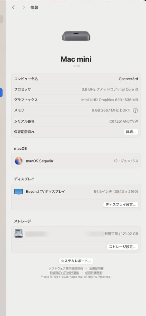 Macデスクトップ Apple Mac mini Intel 2018 i3 8GB 128GB