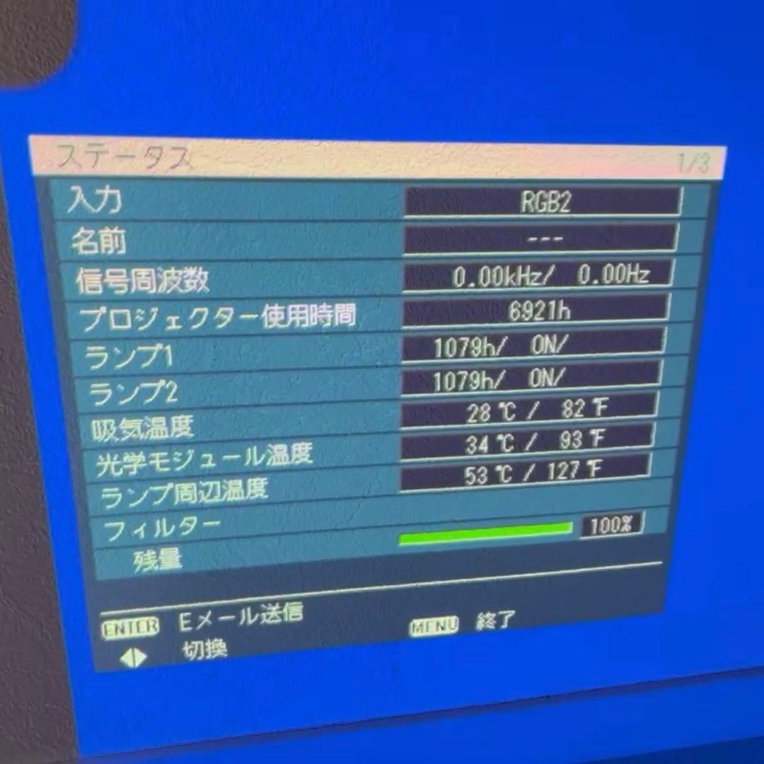 PanasonicDLプロジェクターPT-D6000S使用6921h 1079h