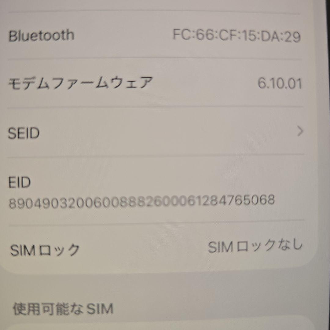 iPhone12 64GB ブルー SIMフリー バッテリー88%