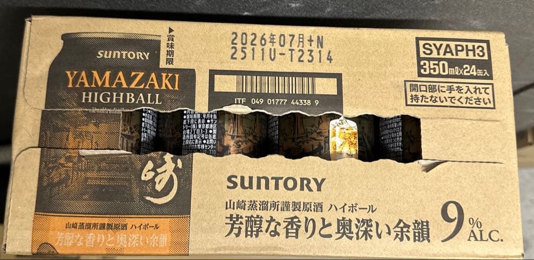 翔*平様 サントリー　山崎　YAMAZAKI HIGHBALL 350ml 24
